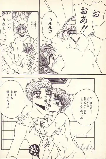 [Kawahara Shin] Happy Toy Fhentai - Page 7