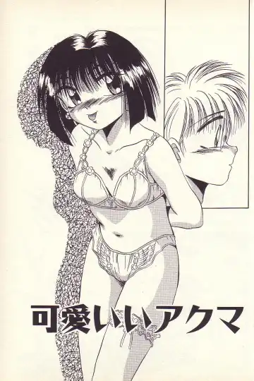 [Kawahara Shin] Happy Toy Fhentai - Page 84