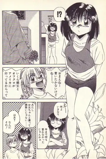 [Kawahara Shin] Happy Toy Fhentai - Page 87