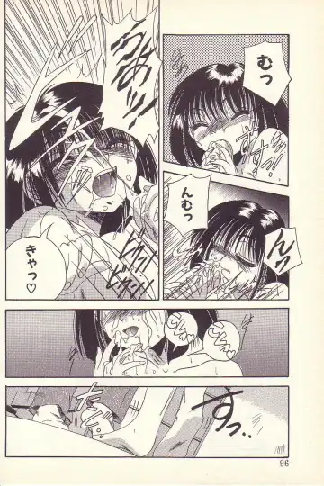 [Kawahara Shin] Happy Toy Fhentai - Page 93