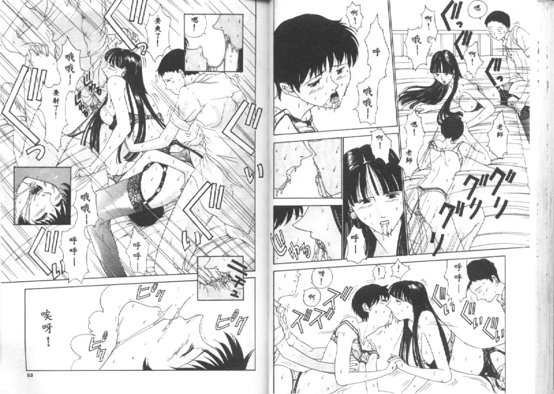 [Harazaki Takuma] Seifuku Shijou Shugi Fhentai - Page 28