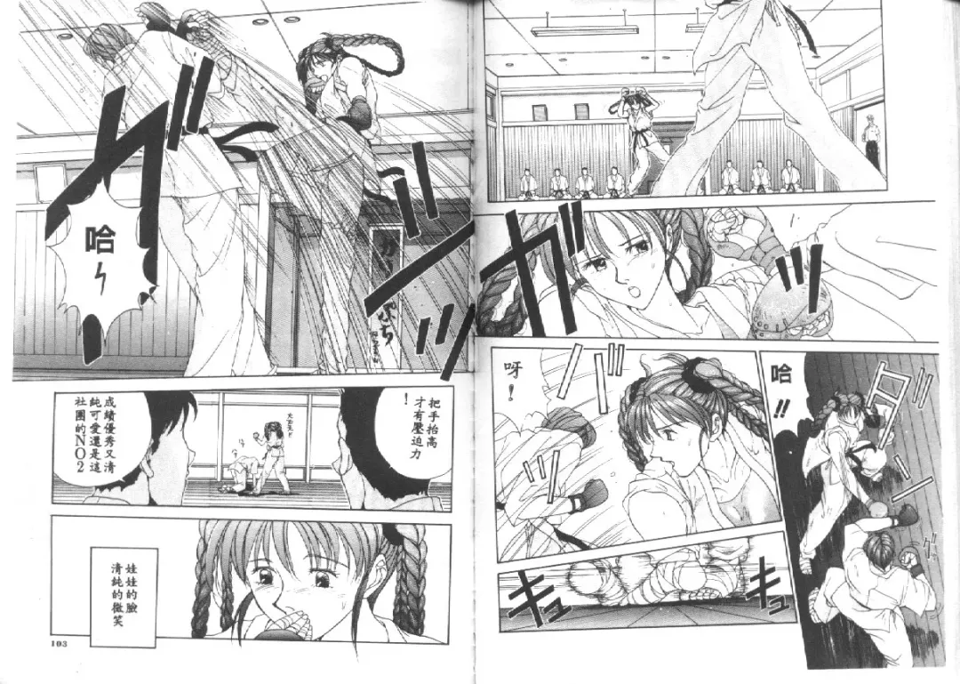 [Harazaki Takuma] Seifuku Shijou Shugi Fhentai - Page 53