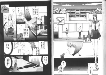 [Harazaki Takuma] Seifuku Shijou Shugi Fhentai - Page 40