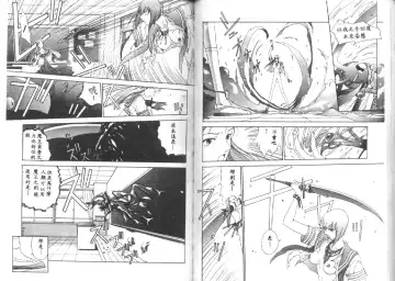 [Harazaki Takuma] Seifuku Shijou Shugi Fhentai - Page 50