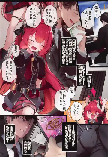 [Yaemugura] Junsoshippaku o  Tsuranuite Fhentai - Page 2