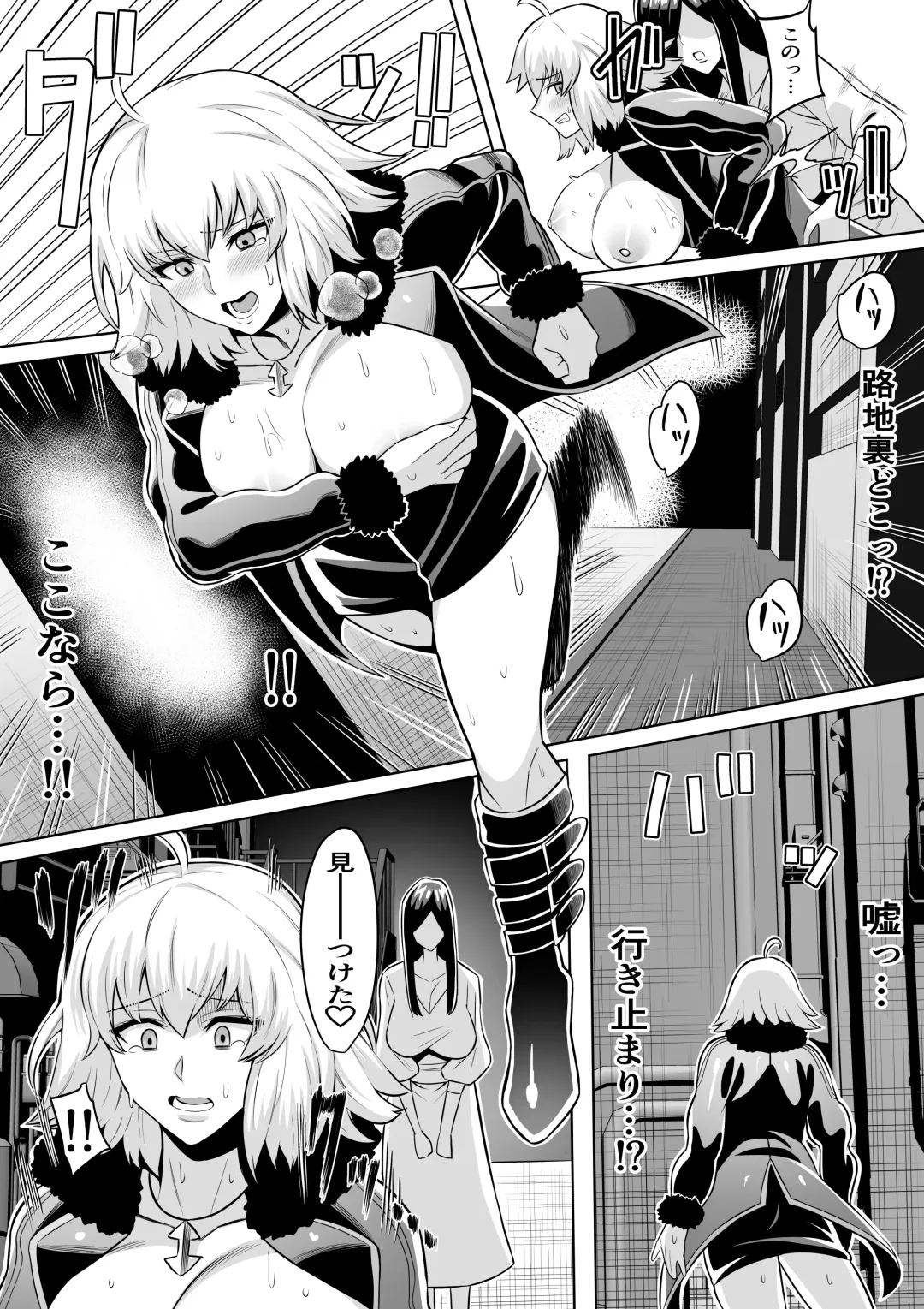 [Imajin Kouji] Jeanne Alter Fhentai.net - Page 7