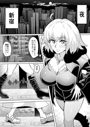 [Imajin Kouji] Jeanne Alter - Fhentai.net