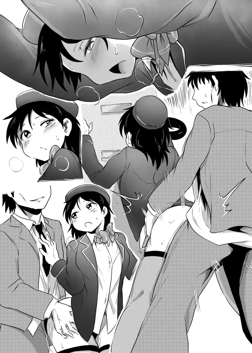 [Kujira Sanbiki] Intimate Club ~Shitagi no Ue Kara~ Fhentai.net - Page 28