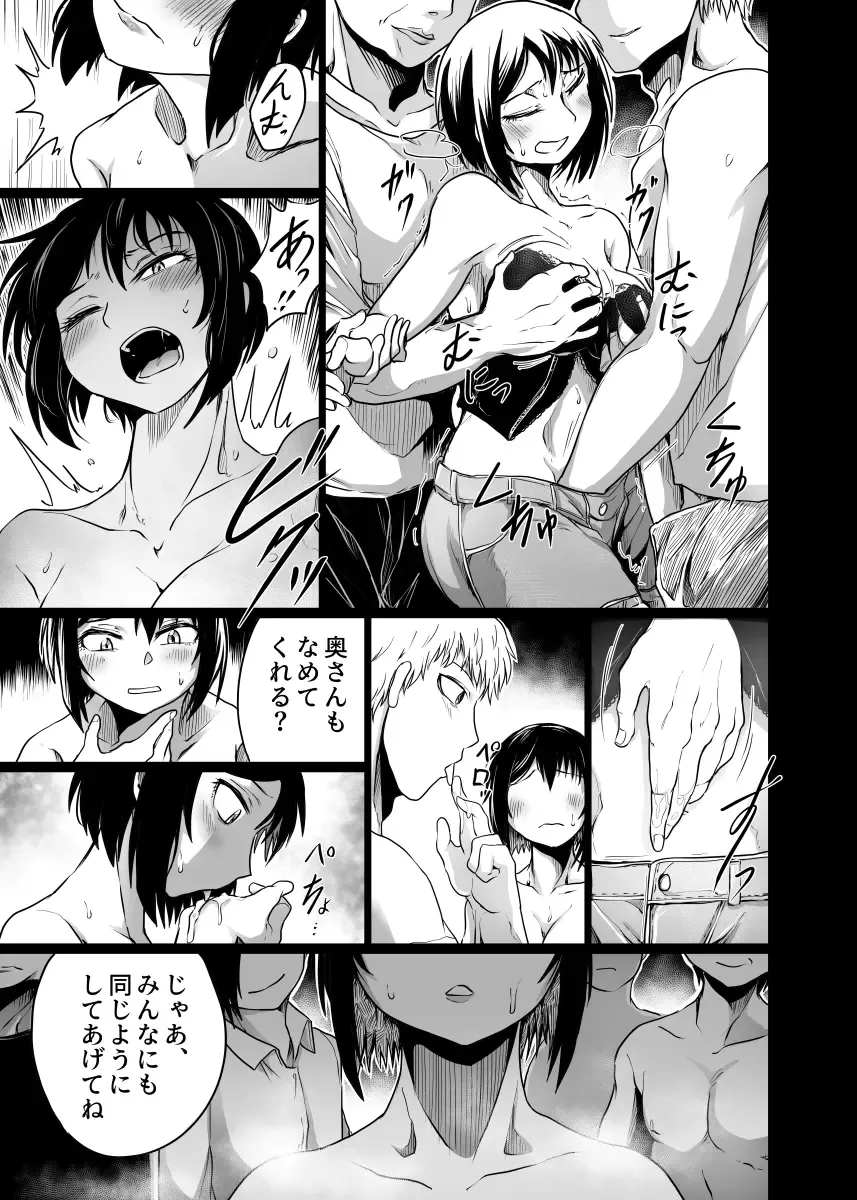 [Kujira Sanbiki] Intimate Club ~Shitagi no Ue Kara~ Fhentai.net - Page 9