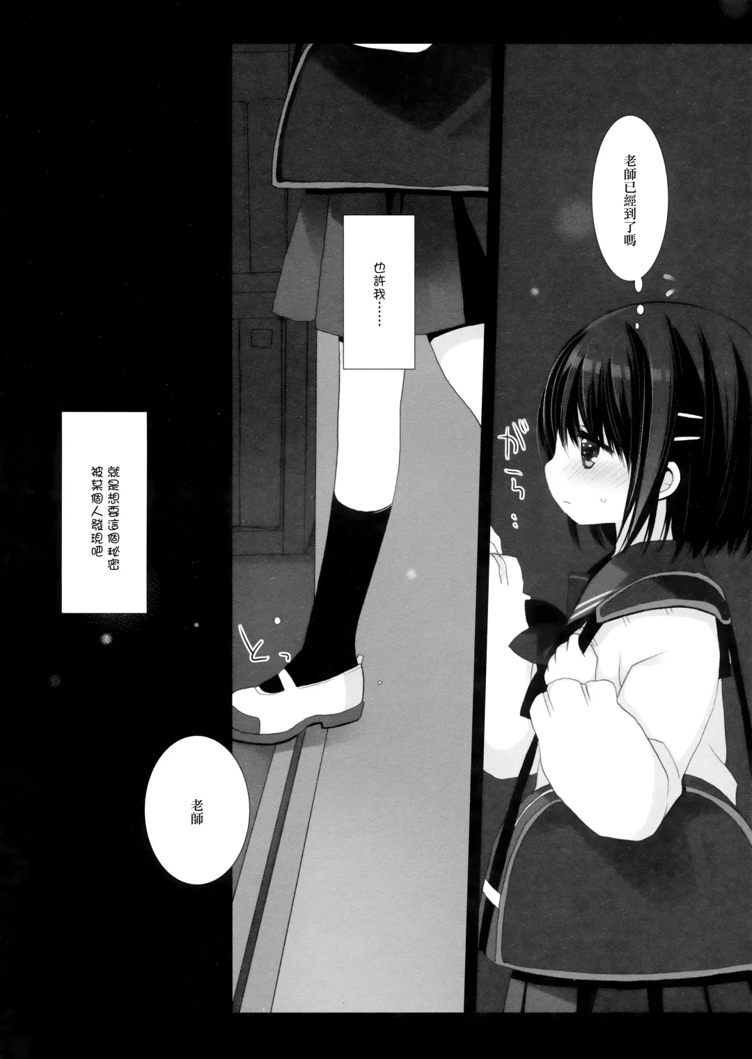 [Miyasu Risa - Sakurazawa Izumi] Aigan Choukyou Fhentai - Page 43