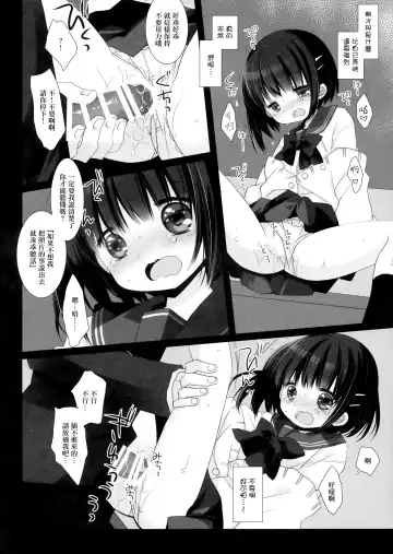 [Miyasu Risa - Sakurazawa Izumi] Aigan Choukyou Fhentai - Page 33