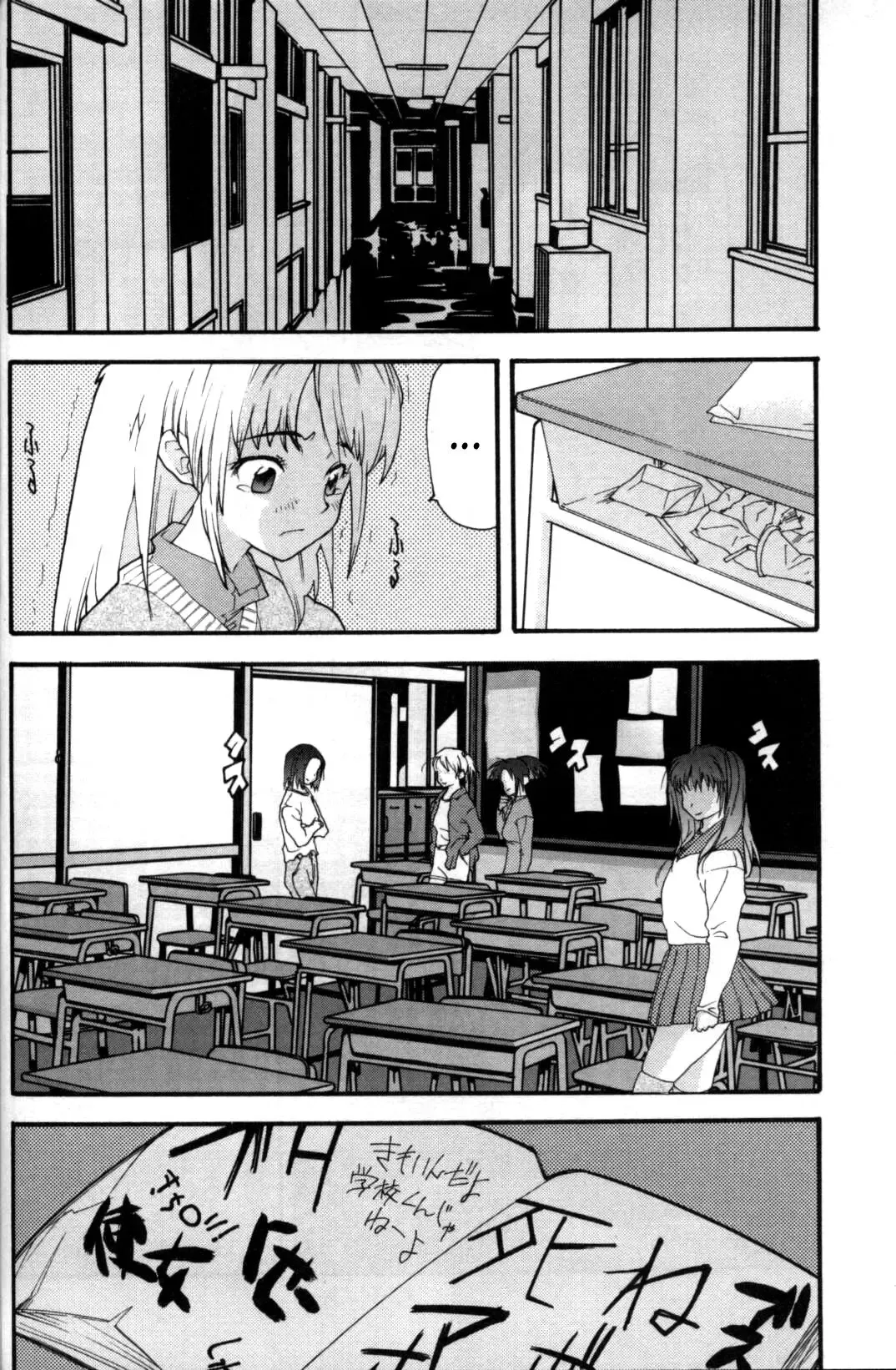 [Tomoe Tenbu] Shouki to Kyouki to Amai Kusuri | Sanity, Madness, and Sweet Medicine Fhentai - Page 2