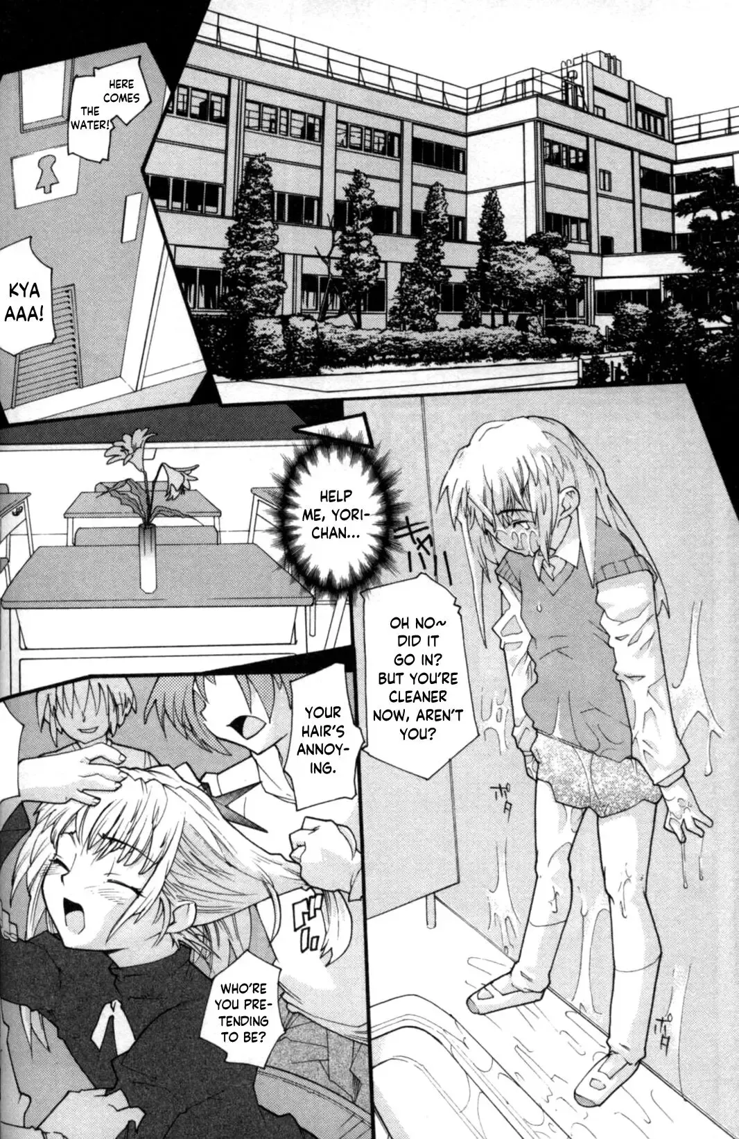[Tomoe Tenbu] Shouki to Kyouki to Amai Kusuri | Sanity, Madness, and Sweet Medicine Fhentai - Page 4