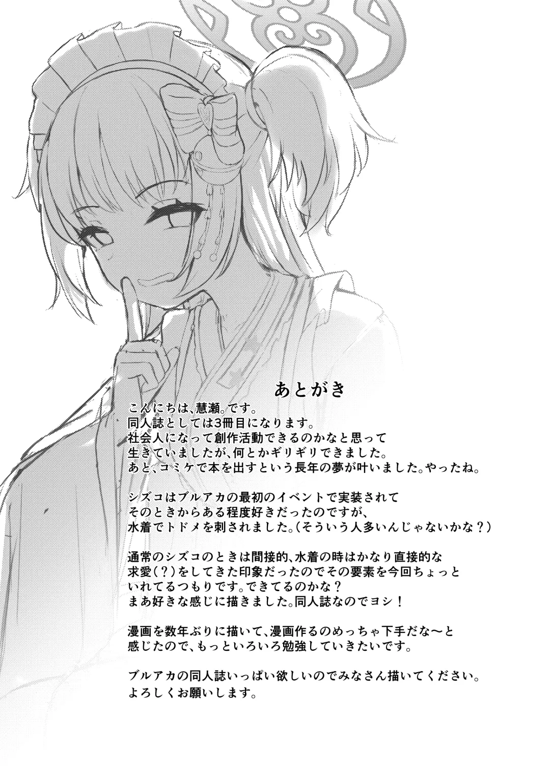 [Keise.] Momoyo no Yuuwaaku Fhentai - Page 26