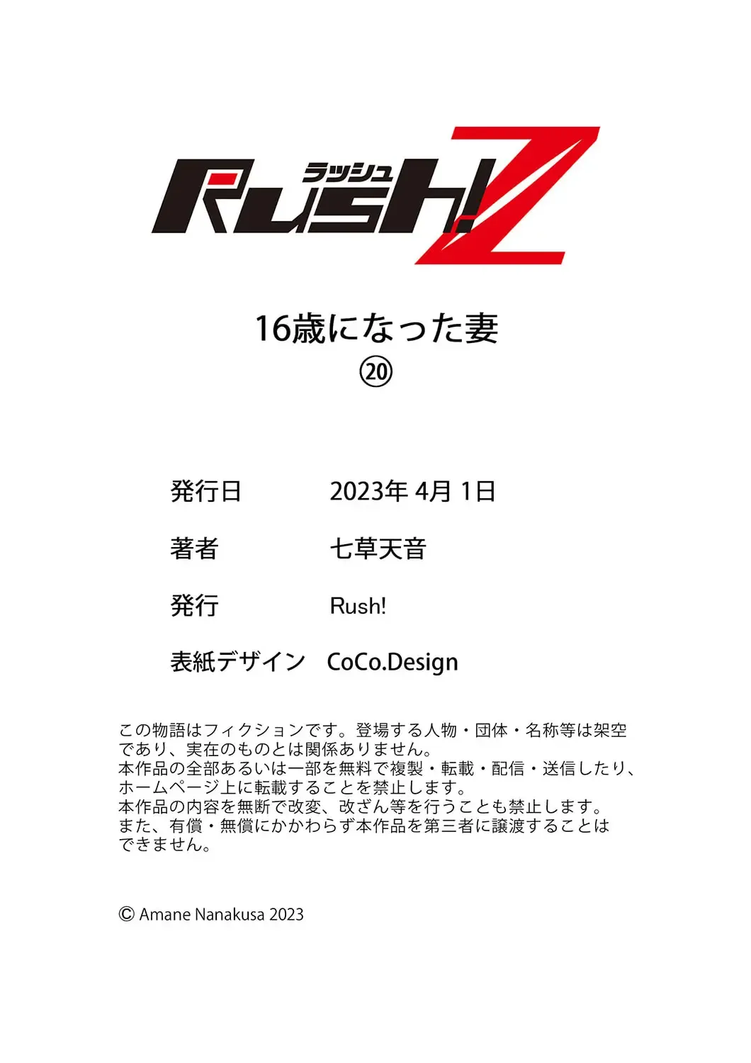 [Nanakusa Amane] 16 Sai ni Natta Tsuma 20 Fhentai - Page 29