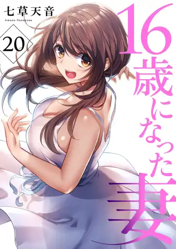 [Nanakusa Amane] 16 Sai ni Natta Tsuma 20 - Fhentai