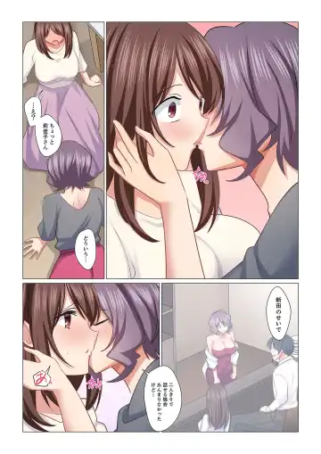 [Nanakusa Amane] 16 Sai ni Natta Tsuma 20 Fhentai - Page 12