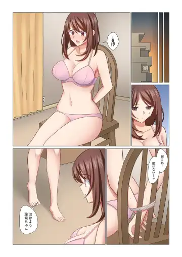 [Nanakusa Amane] 16 Sai ni Natta Tsuma 20 Fhentai - Page 19