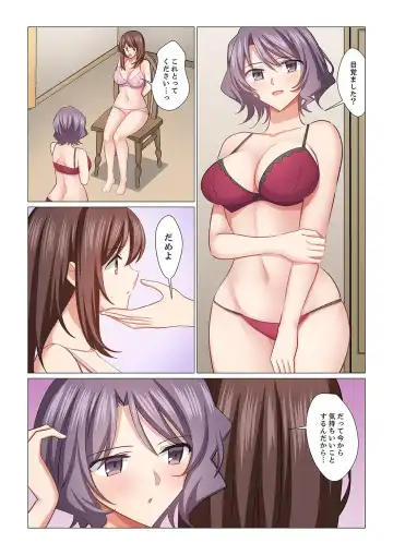 [Nanakusa Amane] 16 Sai ni Natta Tsuma 20 Fhentai - Page 20