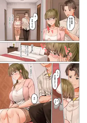 [Peter Mitsuru] Fuufu Koukan ~Ichido Shitara Modorenai... Otto yori Sugoi Kongai Sex~ 24 Fhentai.net - Page 5