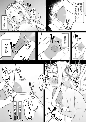 [Hiroponzu] Tensai Mahou Shoujo Chikunii Dai Shippai Hon Fhentai.net - Page 6