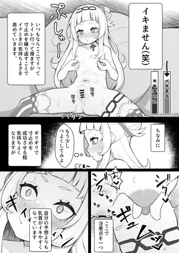 [Hiroponzu] Tensai Mahou Shoujo Chikunii Dai Shippai Hon Fhentai.net - Page 8