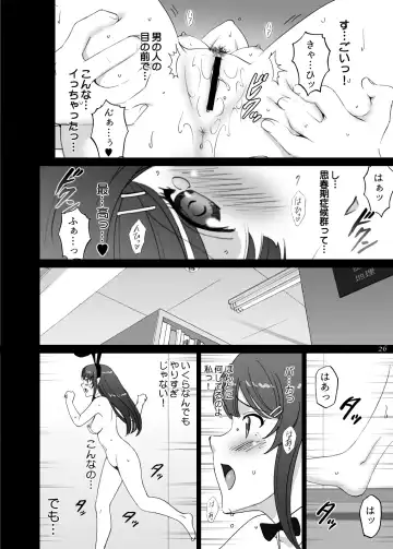 [Smac] Seishun Bunny Senpai wa Hadaka Haikai no Yume o Minai Fhentai.net - Page 26