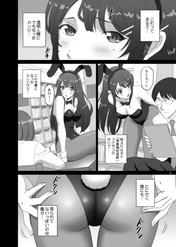 [Smac] Seishun Bunny Senpai wa Hadaka Haikai no Yume o Minai Fhentai.net - Page 6