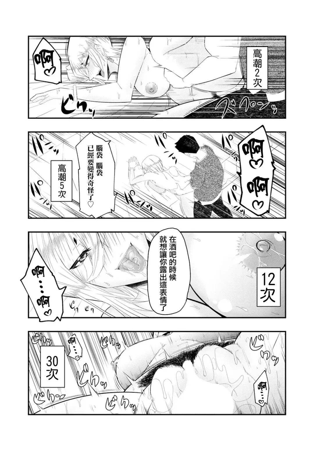 GAL Tsuma Yakukan Fhentai - Page 15