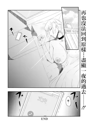 GAL Tsuma Yakukan Fhentai - Page 20