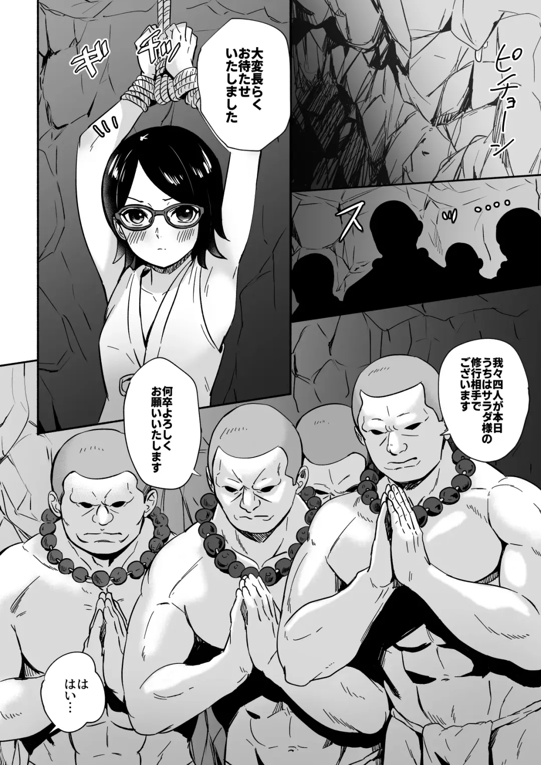 [Silver Dog] Sarada-chan no Chakra o Fuuin Shite Shugyou to Itsuwari Eroi Koto o suru Hon Fhentai.net - Page 4