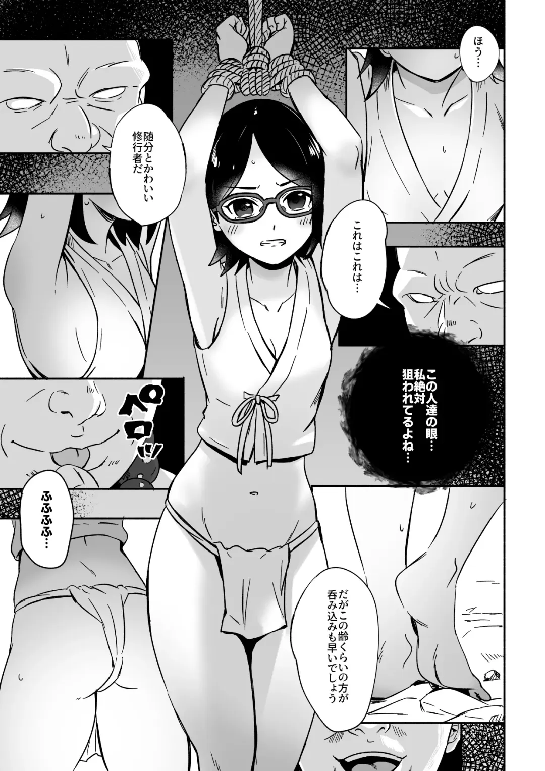 [Silver Dog] Sarada-chan no Chakra o Fuuin Shite Shugyou to Itsuwari Eroi Koto o suru Hon Fhentai.net - Page 5