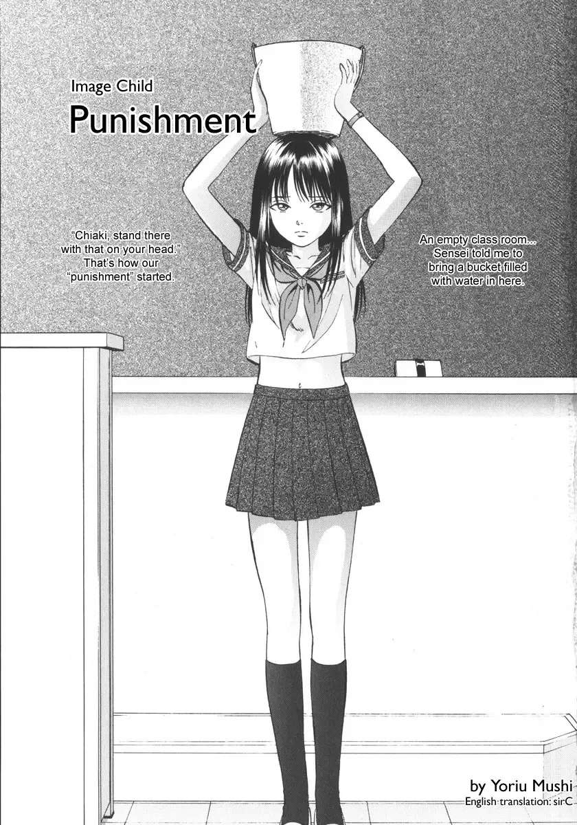 [Yoriu Mushi] Image Child Oshioki Fhentai - Page 1