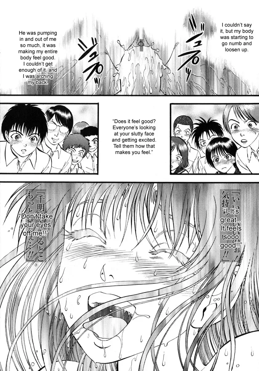 [Yoriu Mushi] Image Child Oshioki Fhentai - Page 17