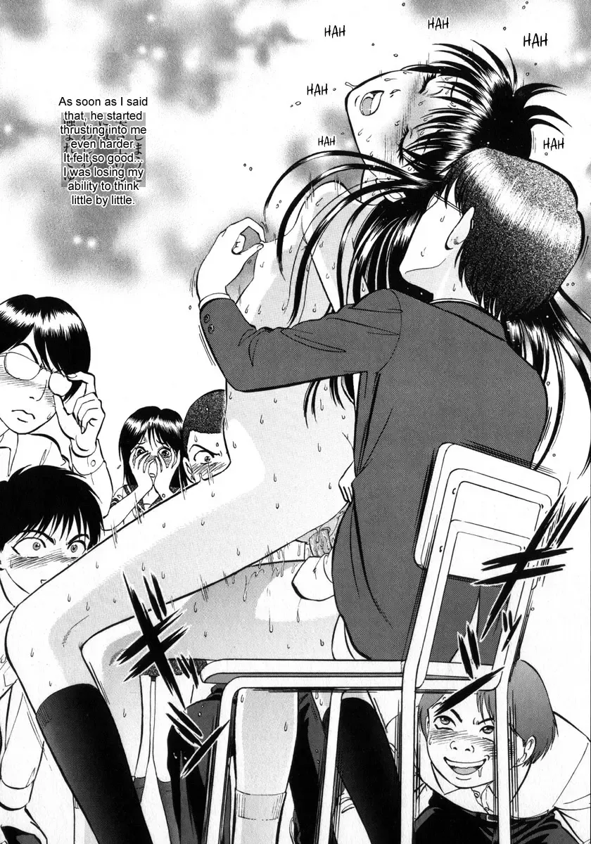 [Yoriu Mushi] Image Child Oshioki Fhentai - Page 18