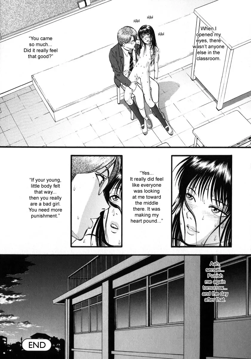 [Yoriu Mushi] Image Child Oshioki Fhentai - Page 20