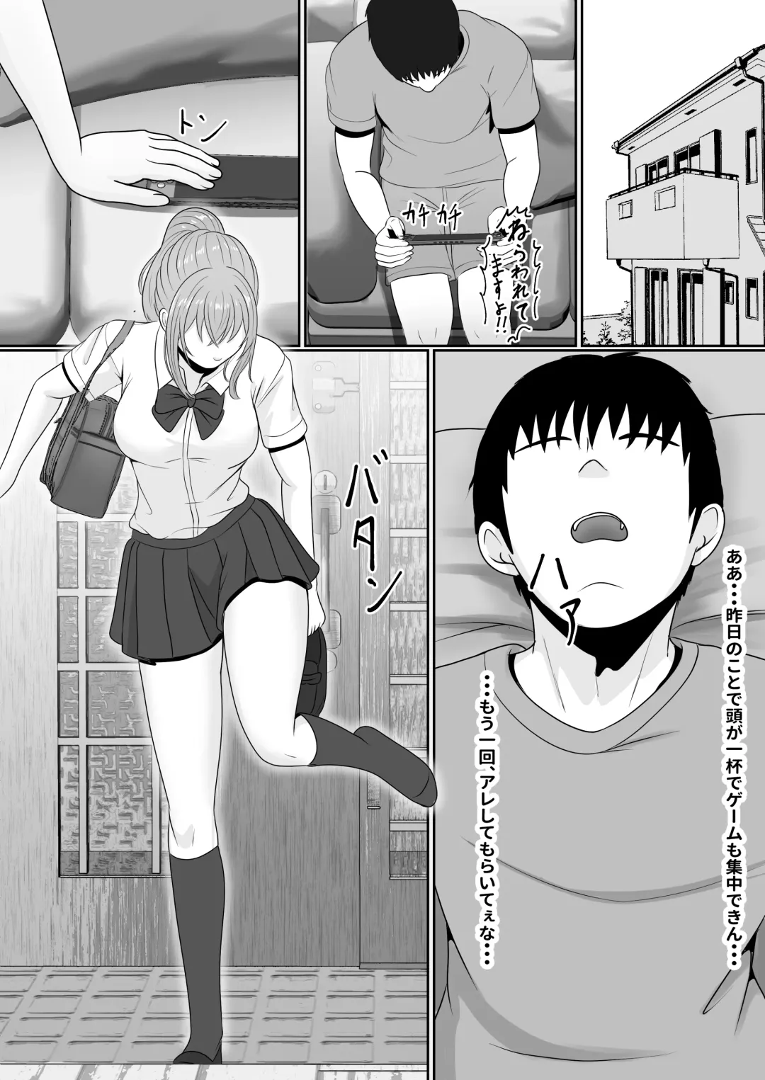 Gimai ga Suiminyaku Nomaseyou  to Shite Kurun  desu kedo... Fhentai - Page 53