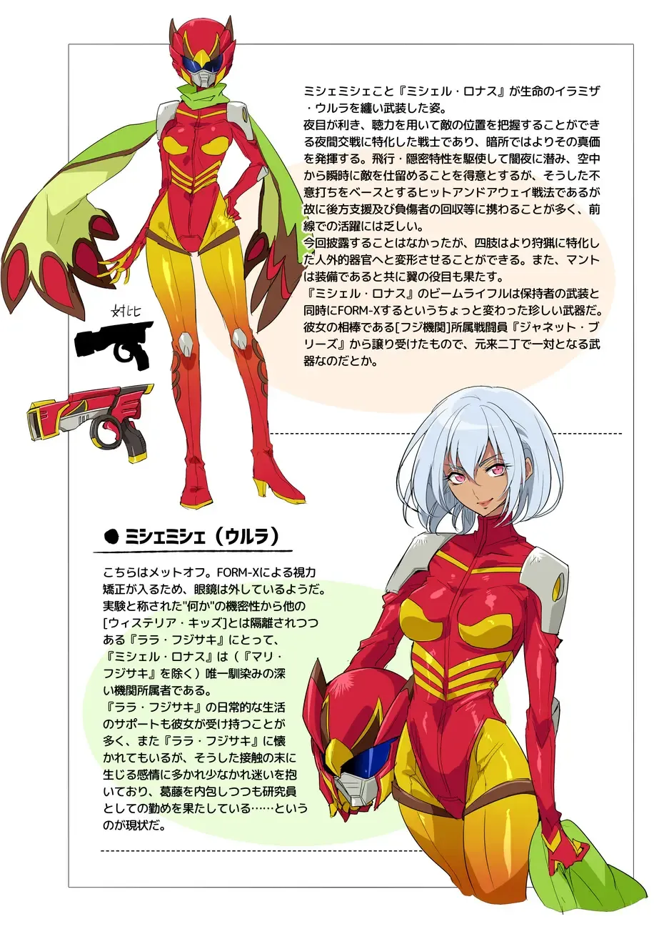 [Mochimako] Douke no Kishi Lala Wisteria File:04-06 Fhentai - Page 46