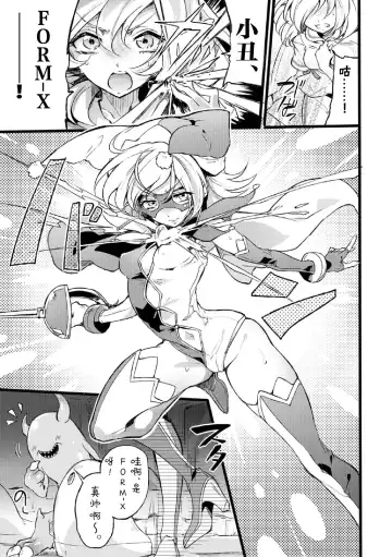 [Mochimako] Douke no Kishi Lala Wisteria File:04-06 Fhentai - Page 57