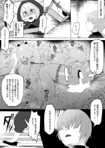 [Yukichi] Mikudashiteta Otoko Ika no Gehin Chinpo Nou ni Natte Elf Bijo-tachi ni Nakadashi Shimakutta Ageku Shasei no Tame ni Buzama Sarashite Daiji na Kuni made Horoboshichau Hanashi Fhentai - Page 30