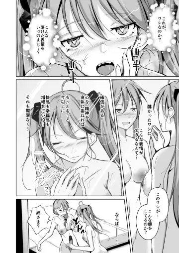 [Iwashita] HEAVEN Fhentai.net - Page 32