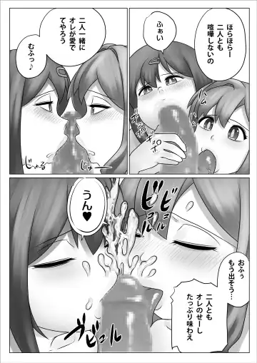 Minna Niku Onaho ni Shite Oshimai! Fhentai.net - Page 29