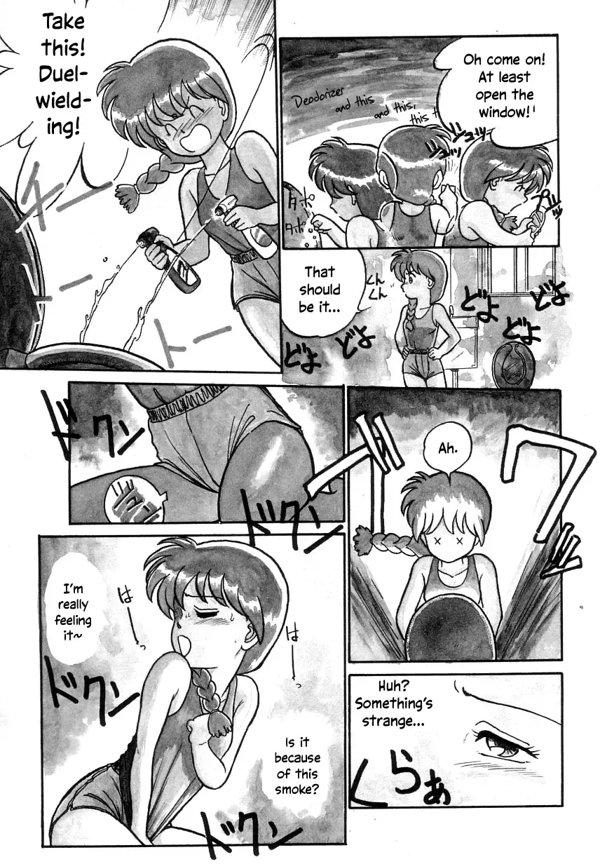 [Maka Fushigi] Nekoja Nekoja 2 Fhentai.net - Page 141