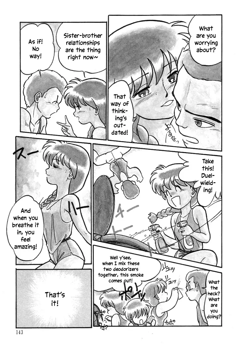 [Maka Fushigi] Nekoja Nekoja 2 Fhentai.net - Page 145