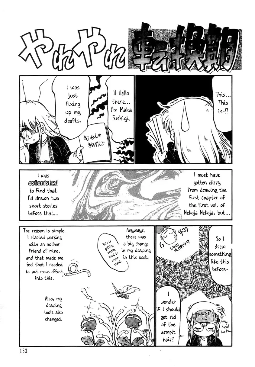 [Maka Fushigi] Nekoja Nekoja 2 Fhentai.net - Page 155