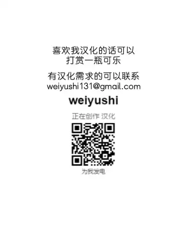 [Aoyama Akira] Eromuchi BBA wa Asobitai Fhentai - Page 22