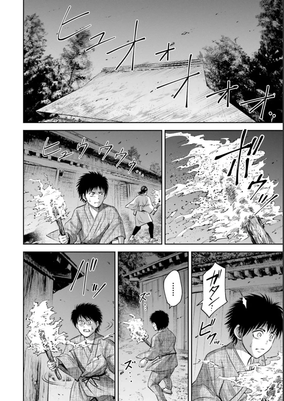 Sarumane Vol. 2 Fhentai - Page 110