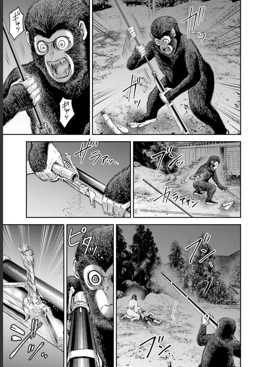 Sarumane Vol. 2 Fhentai - Page 31