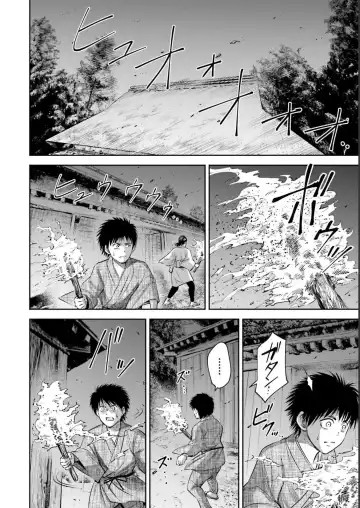 Sarumane Vol. 2 Fhentai - Page 110