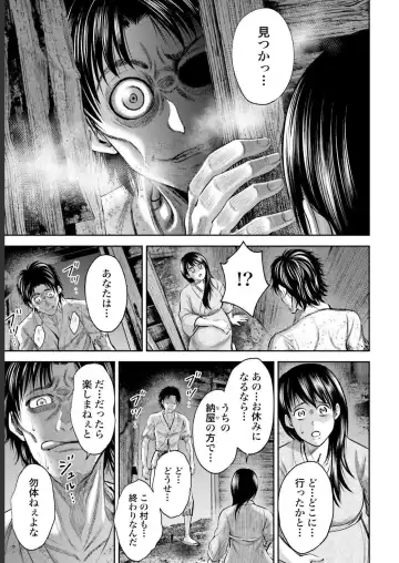 Sarumane Vol. 2 Fhentai - Page 13